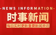 【行业资讯】甘肃省新能源装机占比居全国第二