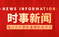 临夏市召开2025年全市冬季清洁取暖改造项目推进会